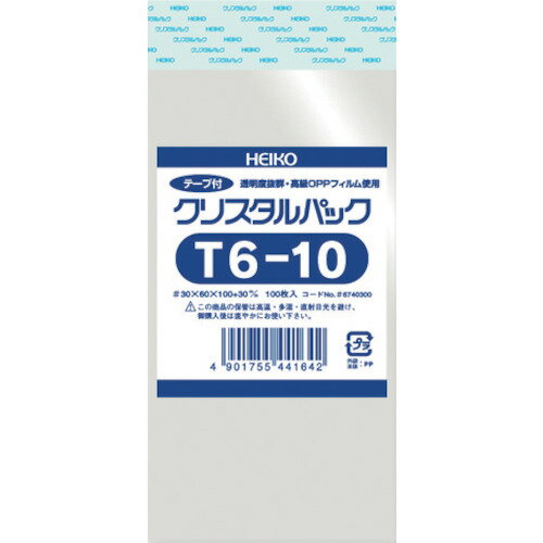 HEIKO OPP袋 テープ付き クリスタルパック T6-10 100枚入り (1袋) 品番：6740300 T6-10 1