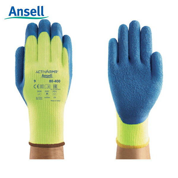 アンセル Ansell すべり止め手袋 耐熱・耐寒天然ゴム背抜手袋 アクティブアーマー 80-400 XLサイズ (1双) 品番:80-400-10