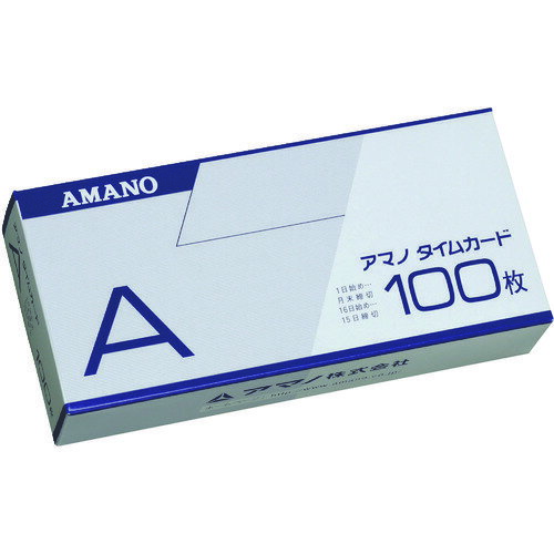 アマノ タイムカードA (100枚入) (1箱) 品番：A-CARD