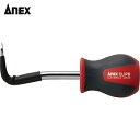 アネックス(Anex) 車輌整備用工具(内装関連) クリップリムーバー ライトアングル スタービータイプ 差込幅6mm 軸長60mm 全長105mm (1丁) 品番：9135RA-S