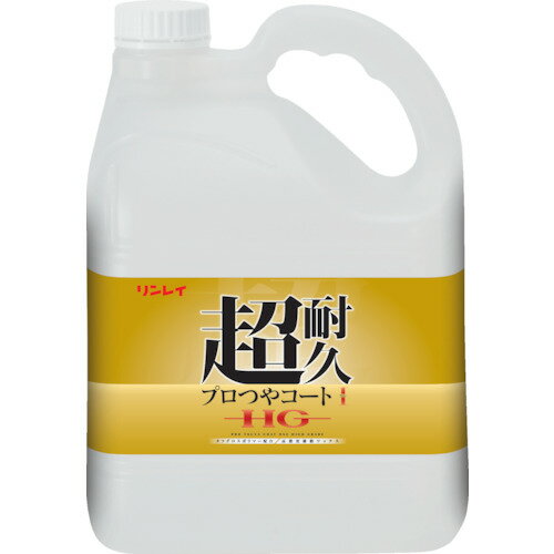 リンレイ 床用樹脂ワックス 超耐久プロつやコート1 HG 4L エコボトル （1本） 品番：657275 【何個でも送料据え置き！】