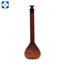 SIBATA 柴田科学 メスフラスコ カスタムA 茶褐色 100mL (1本) 品番:026100-100