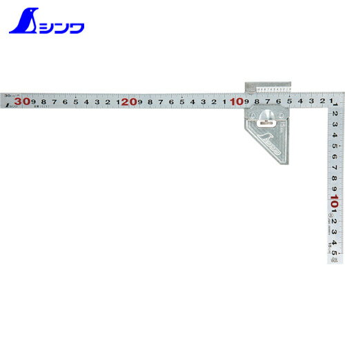 【動画あり】 シンワ 曲尺平ぴた シルバー 30cm 表裏同目 ストッパー金属製付 JIS (1本) 品番：12483
