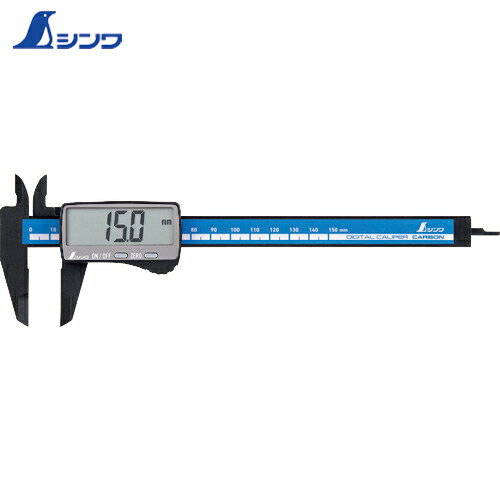 シンワ デジタルノギス カーボンファイバー大文字 150mm