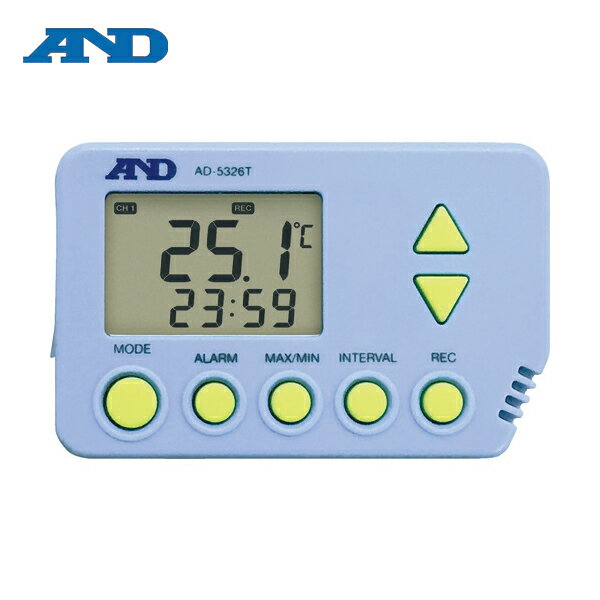 A&D(エーアンドデイ) デジタル温度データロガー AD-5326T (1台) 品番：AD-5326T