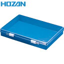 HOZAN ホーザン 工具箱 パーツケース 外箱 B-10用 (1個) 品番:B-19