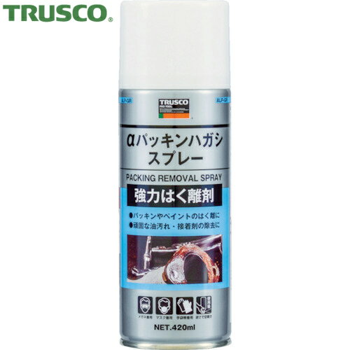 特長 ●はく離の困難なパッキンやシール剤のはく離を容易にします。 用途 ●こびりついたパッキンやペイントのはく離。 ●頑固な油汚れ、マジック、接着剤の除去。 仕様 ●色：透明 ●容量(ml)：420 仕様2 ●使用温度範囲：0〜35℃ ●スプレー後の状態：液状(気化) ●容器：スプレー 材質／仕上 ●主成分:溶剤、添加剤 注意 ●非危険物 原産国（名称） ●日本 質量 ●550g