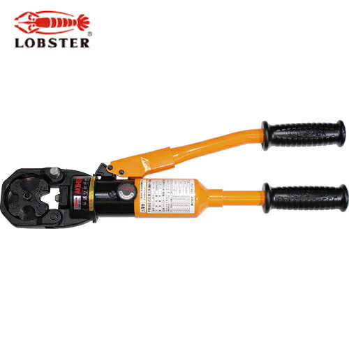 エビ 手動油圧式圧着工具 使用範囲14〜150 (1台) 品番：AKH150S