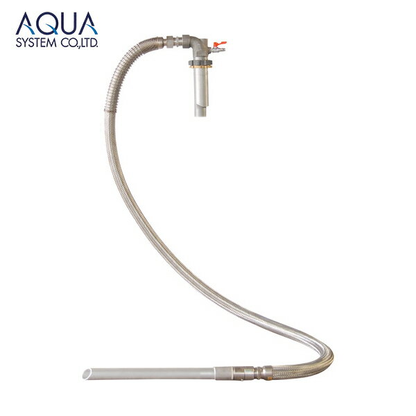 アクアシステム 吸入専用 エア式ドラムポンプ 溶剤 薬品 回収 (1台) 品番：APDQ1-25AS