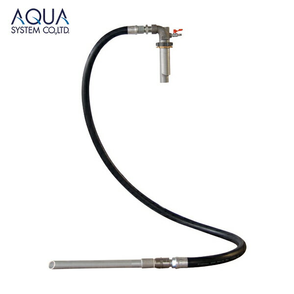 アクアシステム 吸入専用 エア式ドラムポンプ 軽油 ガソリン 回収 (1台) 品番：APDQ1-25G