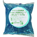 オカモト okamoto アクリル気密防水テープAS-03 白 片面タイプ 75mm (1巻) 品番:AS-03-75