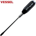 ベッセル VESSEL ノンスリップ貫通ドライバー B370 -8×150 (1本) 品番:B-370-8-150