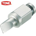 TONE トネ ドライバービットソケット 刃先0.8×6.0 差込角9.5mm 全長30.5mm (1個) 品番:BIT3-M2