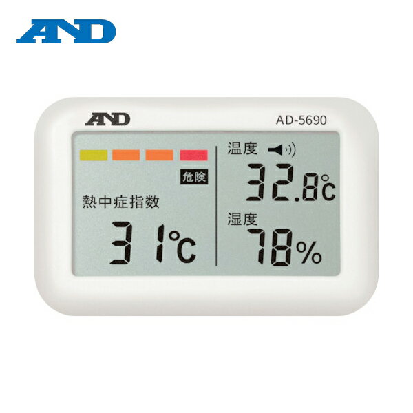 A&D エーアンドデイ 携帯型熱中症計 みはりん坊ジュニア AD-5690A (1個) 品番:AD-5690A