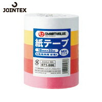 プラス JTX 871066）紙テープ＜色混み＞5色セットA B322J-MA (1Pk) 品番：B322J-MA