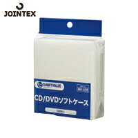 JTX ジョインテックス 861239）不織布CD・DVDケース100枚パック A415J (1Pk) 品番：A415J