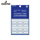 JTX ジョインテックス 192192)インデックスラベル大 青 B054J-LB (1Pk) 品番:B054J-LB