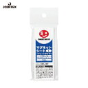 JTX ジョインテックス 381227)マグネットシートプレートタイプS10枚 B334J (1Pk) 品番:B334J