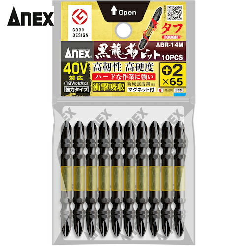 ͥå(Anex) ζ٥ӥå  10 ξƬ265 (1Pk) ֡ABR-14M-2-65