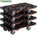 トラスコ 平台車 TRUSCO まとめ買い 連結式樹脂製平台車 ビートル 700×450 自在5輪 コボレ止めセット とめたろう付 4台セット (1S) 品番:...