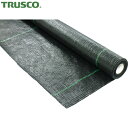 TRUSCO トラスコ 防草シート 耐候3〜5年 0.5MX20M 1巻 品番：BOS30520