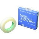中興化成工業 フッ素樹脂フィルム粘着テープ ASFー110FR 0.23t×13w×5m (1巻) 品番:ASF110FR23X13X5