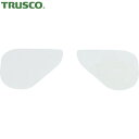 トラスコ TRUSCO ゴーグル用防曇フィルム 45MMX57MM 5シート入 (1袋) 品番:AFFG-45