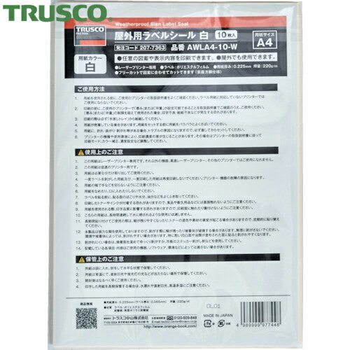 TRUSCO(トラスコ) 屋外用ラベルシール A4 白 10枚入 (1冊) 品番：AWLA4-10-W
