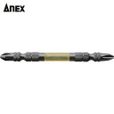 アネックス Anex 黒龍靭ビット タフ 2本組 +2×85 (1Pk) 品番:ABRM-2085