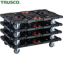トラスコ 平台車 TRUSCO まとめ買い 連結式樹脂製平台車 ビートル 900×600 自在5輪 内2輪ストッパー付 とめたろう付 4台セット (1S) 品番...