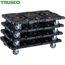トラスコ 平台車 TRUSCO まとめ買い 連結式樹脂製平台車 ビートル 900×600 自在3輪 内2輪ストッパー付 4台セット (1S) 品番:BT900J...