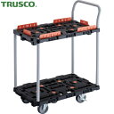 トラスコ 平台車 TRUSCO 連結式樹脂製2段台車 ビートル 700×450 自在5輪 内2輪ストッパー付 コボレ止めセット ハンドル付 (1台) 品番:BT...