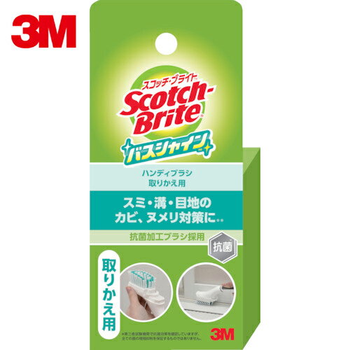 3M スコッチ・ブライト バスシャイ