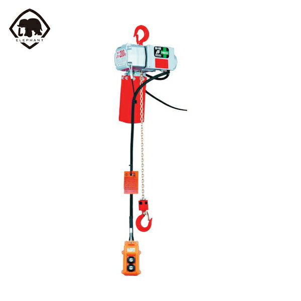 象印 ベータ型小型電気チェンブロック 定格荷重200KG 揚程6M (1台) 品番：BS-K2060