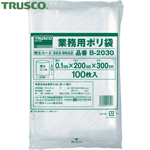 TRUSCO(トラスコ) 厚手ポリ袋 縦300X横200Xt0.1 透明 (100枚入) (1袋) 品番：B-2030