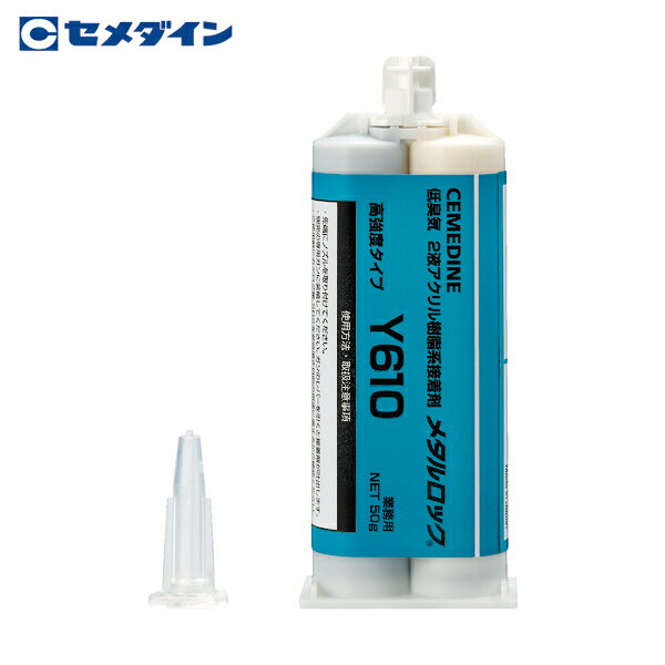 ɤ㤨֥ ᥿å Y610 50g AY-049 (1S ֡AY-049פβǤʤ840ߤˤʤޤ