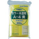 セイニチ チャック付ポリ袋 ユニパック A−4 半透明黄 縦70×横50×厚さ0.04mm 300枚入 (1袋) 品番:A-4-CY