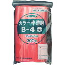 セイニチ チャック付ポリ袋 ユニパック B−4 半透明赤 縦85×横60×厚さ0.04mm 300枚入 (1袋) 品番:B-4-CR
