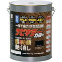 【6/4 20:00〜6/11 01:59迄 ポイント2倍! 楽天スーパーSALE】BANーZI 防錆塗料 サビキラーカラー艶消し 4kg つや消し黒 (1缶) 品番:B-SKCT/K04B(4)
