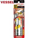ベッセル VESSEL トーションビットホルダー No.BH-14(ホルダー1個・ビット1本) (1個) 品番:BH-14