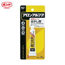 コニシ 瞬間接着剤用はがし液 ボンドアロンアルフア はがし隊 10g 60513 (1本) 品番：BAAHE-10