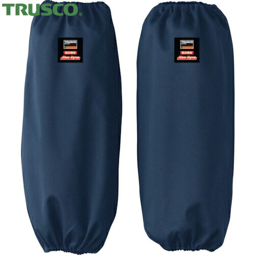 トラスコ TRUSCO 溶接用保護具 防炎腕カバー ネイビー（マックスダイナ） (1組) 品番：APB-003 NV
