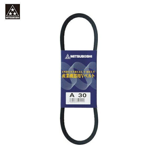 三ツ星 標準型Vベルト 呼び番号64インチ (1個) 品番：A-64