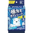 白元アース アイスノン 清涼 ボディシート 極冷えボディーシート ミントの香り (1Pk) 品番:02463-0