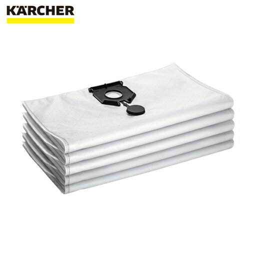 ケルヒャー KARCHER バキュームクリーナー用アクセサリー 合成繊維フィルターバッグ 5枚入 (1個) 品番:2.889-155.0 ケルヒャー KARCHER バキュームクリーナー用アクセサリー 合成繊維フィルターバッグ 5枚入 (1個) 品番:2.889-155.0