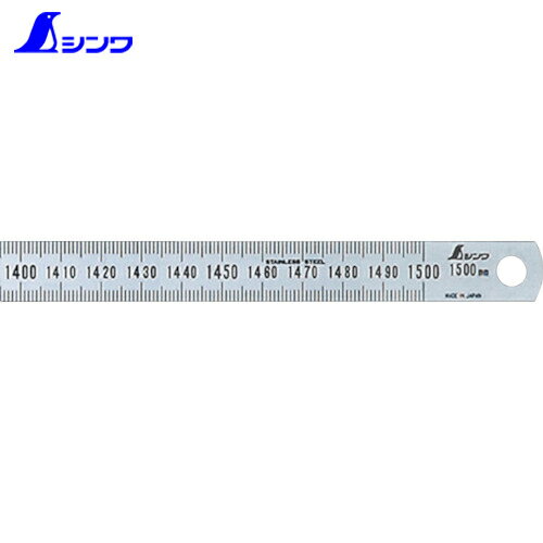 シンワ測定 細巾直尺1500mm (1本) 品番：13285