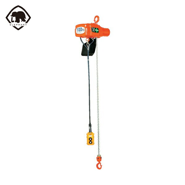 象印 α型電気チェーンブロック・490kg・6m・単相100V (1台) 品番：AS-K4960