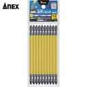 アネックス Anex カラービット +2×150 (1Pk(袋)=10本入) (1Pk) 品番:AC-14M-2-150(4)