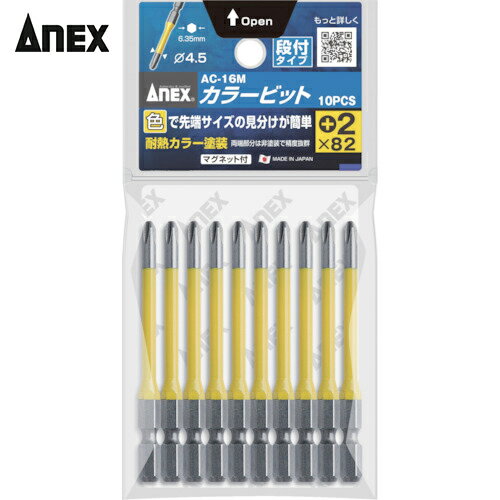 ͥå(Anex) 顼ӥå ա282 (1Pk()10) (1Pk) ֡AC-16M-2-82