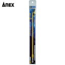 【6/22 20:00〜6/27 01:59迄 ポイント2倍 お買い物マラソン】 アネックス Anex カラービット1本組 段付+2×300 (1Pk) 品番:...
